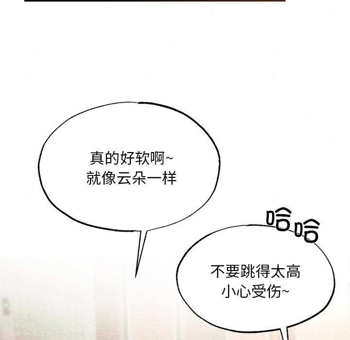 107P - 狂眼