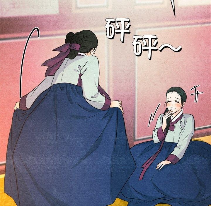 108P - 狂眼
