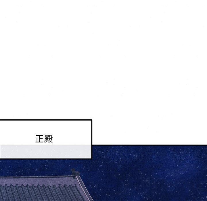 110P - 狂眼