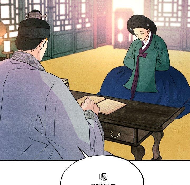 113P - 狂眼