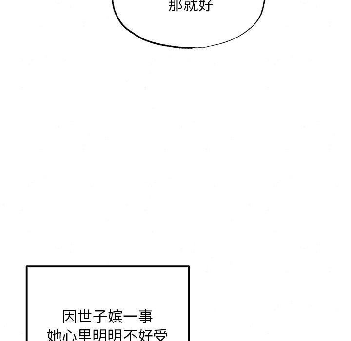 114P - 狂眼