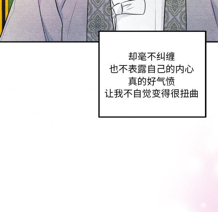 116P - 狂眼