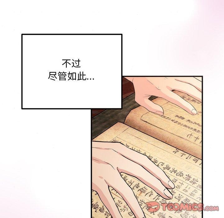 117P - 狂眼