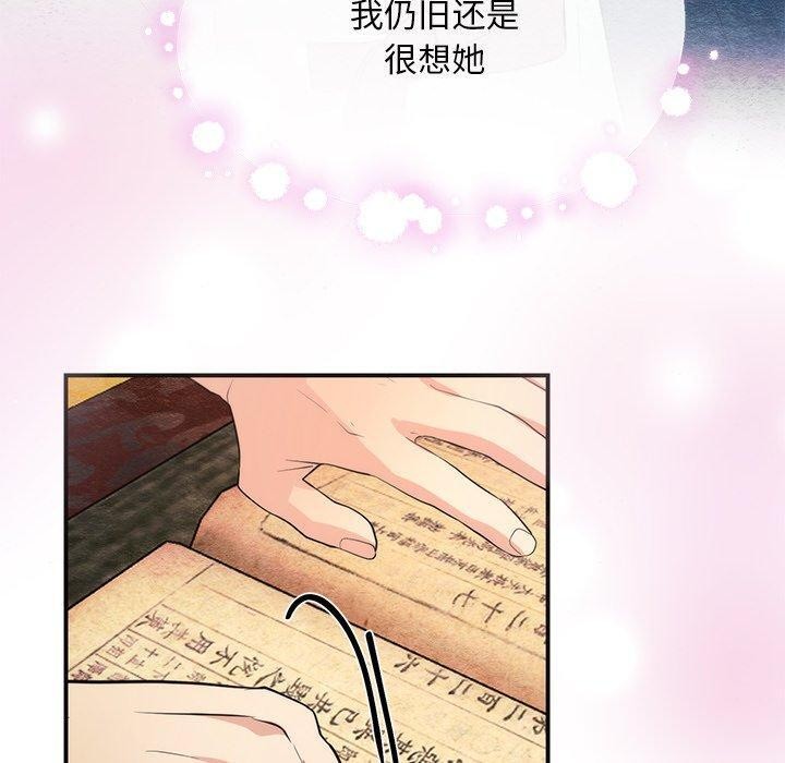 120P - 狂眼