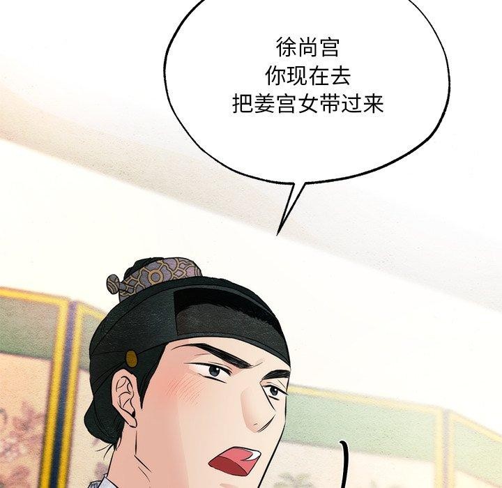 122P - 狂眼