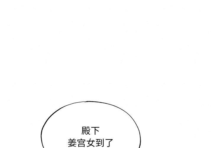 1P - 狂眼