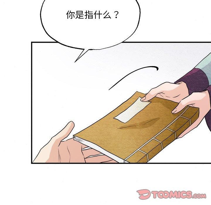 15P - 狂眼