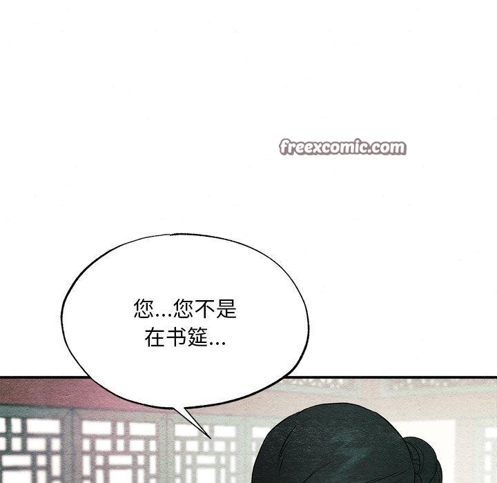 16P - 狂眼