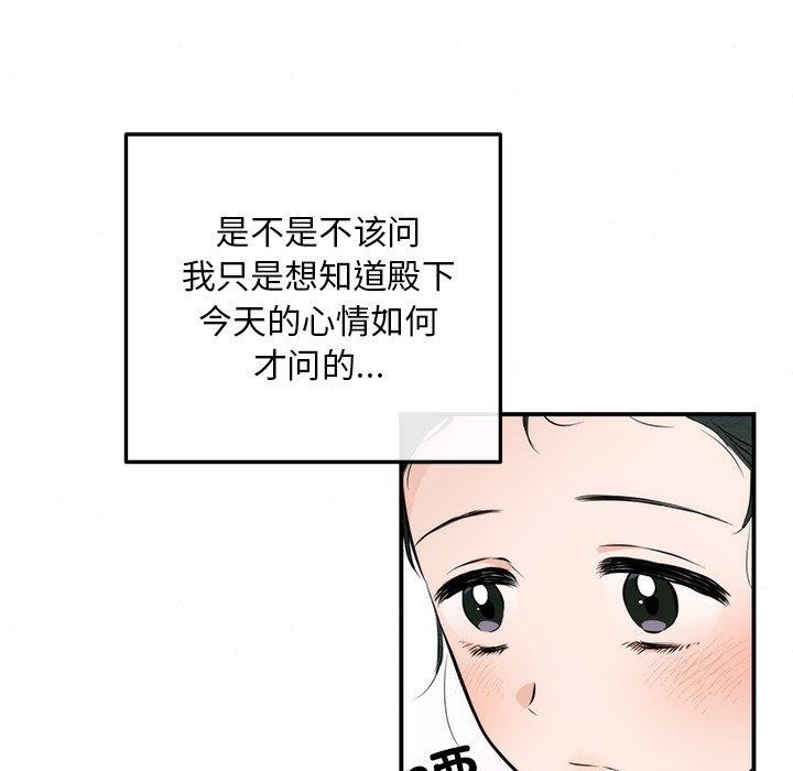 19P - 狂眼