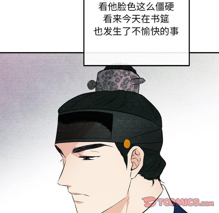 21P - 狂眼