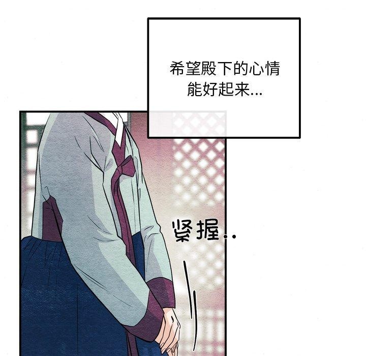23P - 狂眼