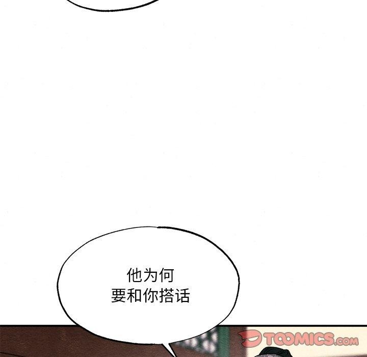 27P - 狂眼