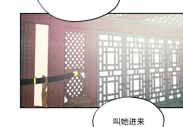 2P - 狂眼