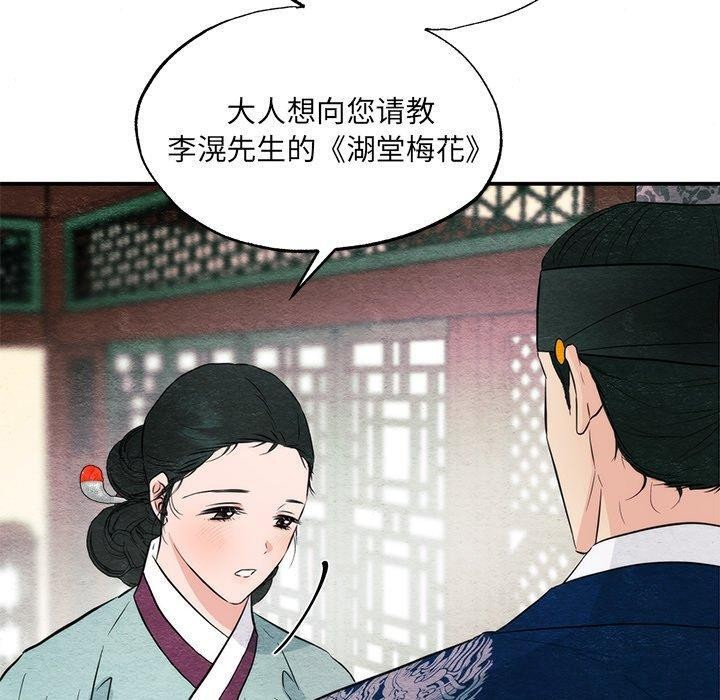 30P - 狂眼