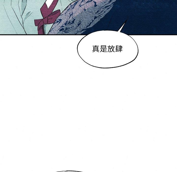 31P - 狂眼
