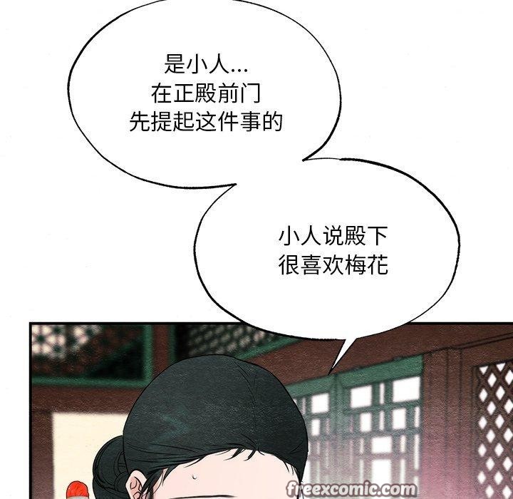 32P - 狂眼