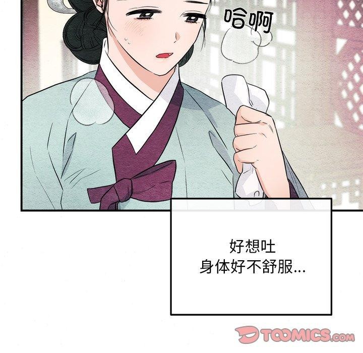 33P - 狂眼