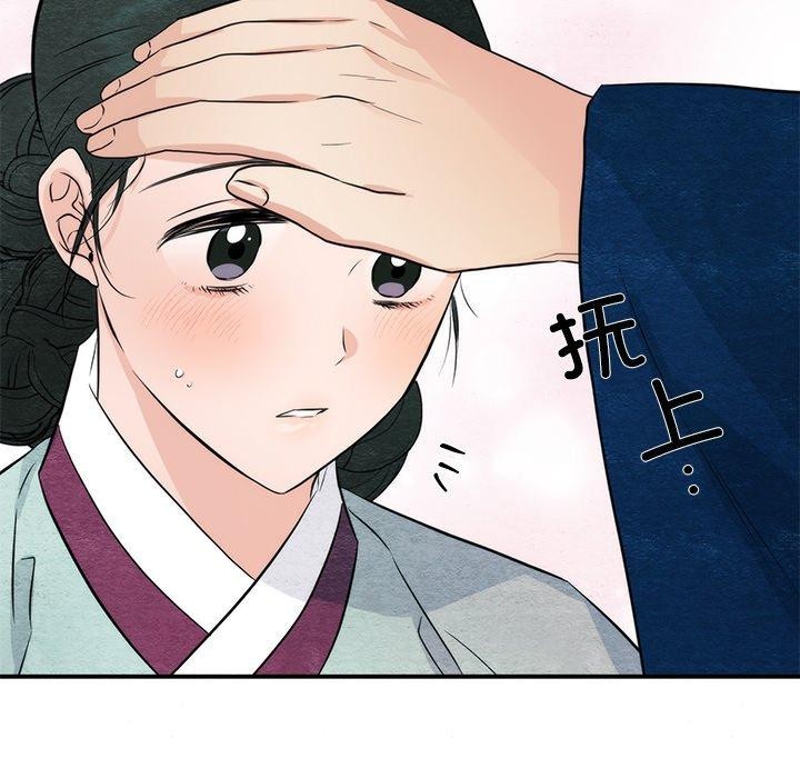 35P - 狂眼