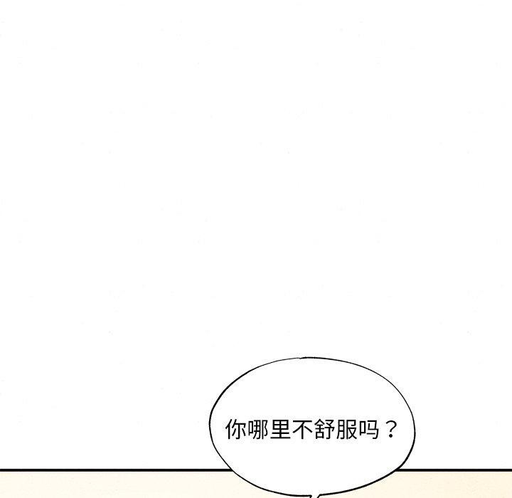 36P - 狂眼