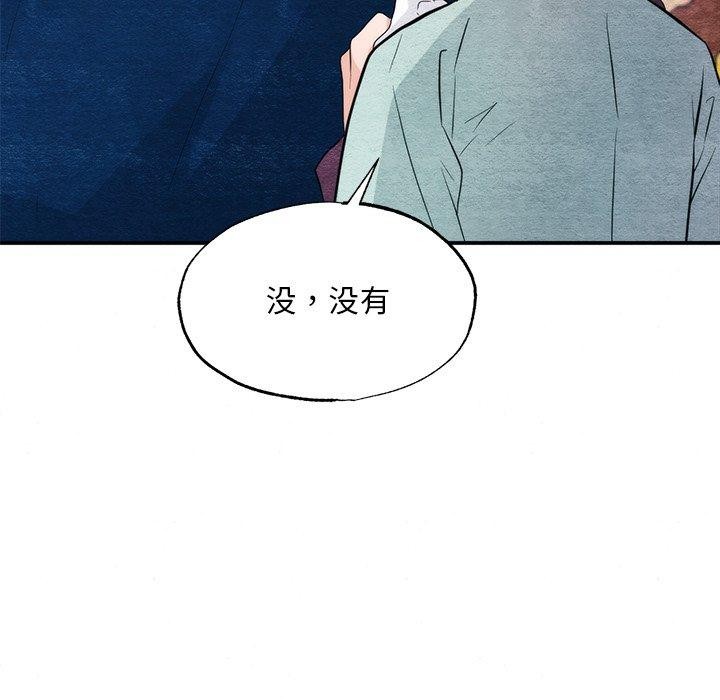 38P - 狂眼