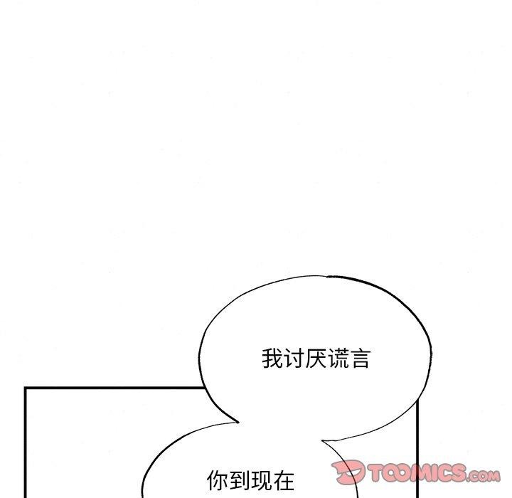 39P - 狂眼