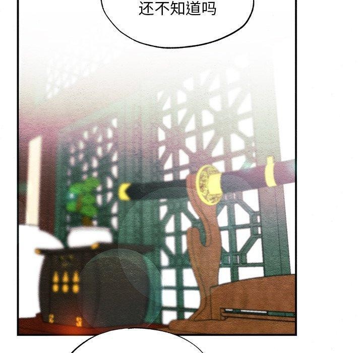 40P - 狂眼