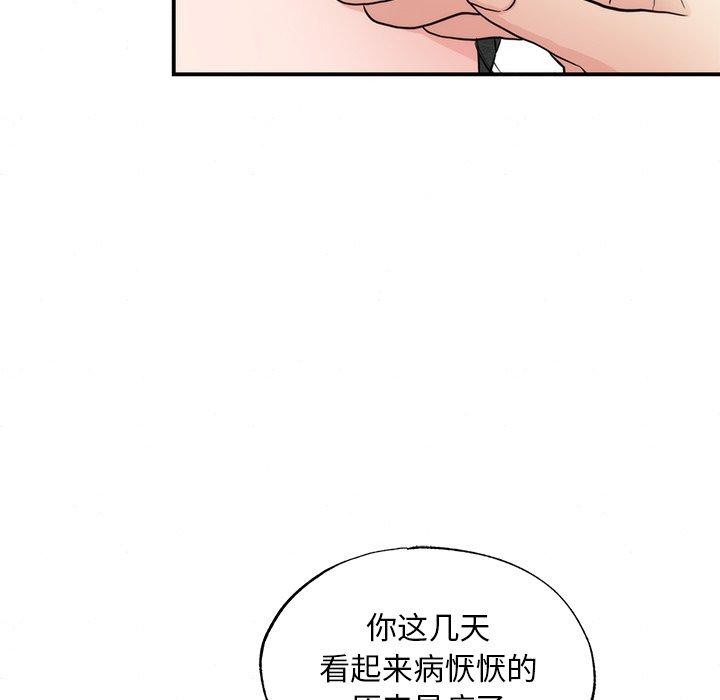 42P - 狂眼
