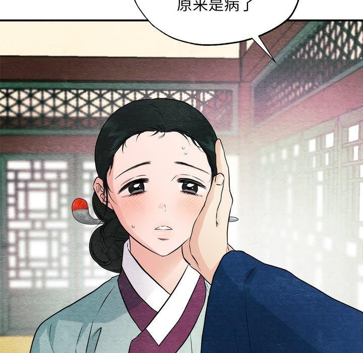 43P - 狂眼