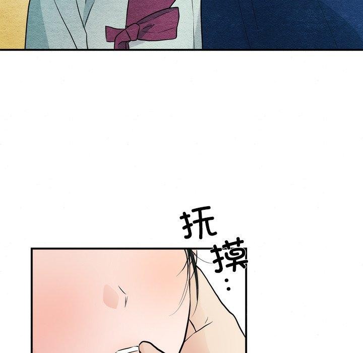 44P - 狂眼