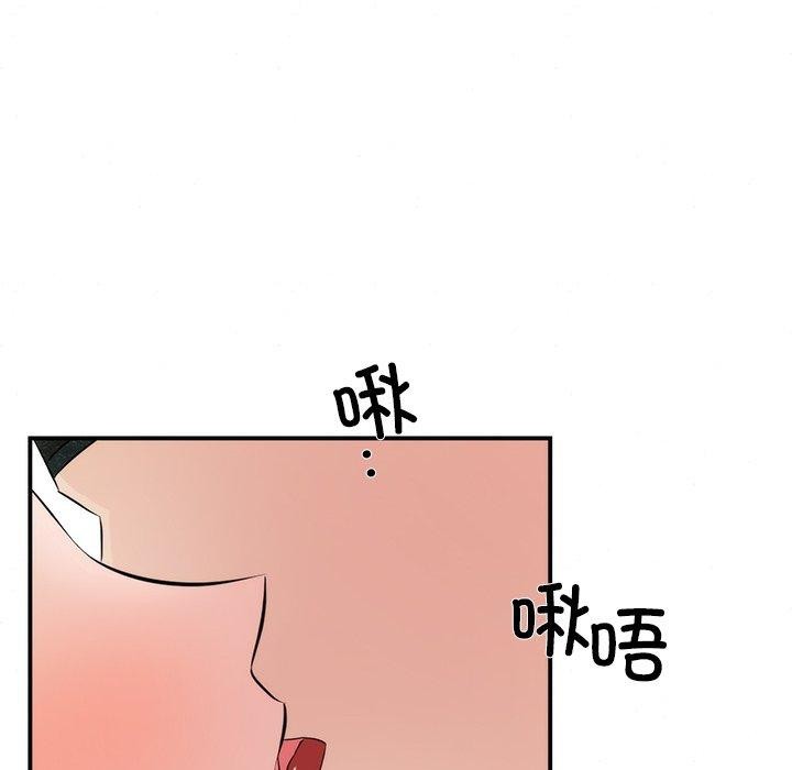 49P - 狂眼