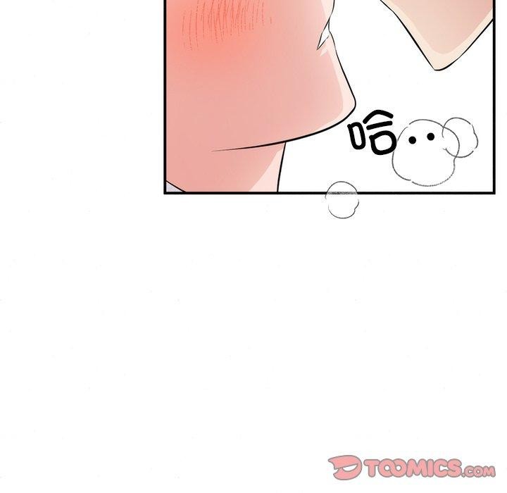 51P - 狂眼
