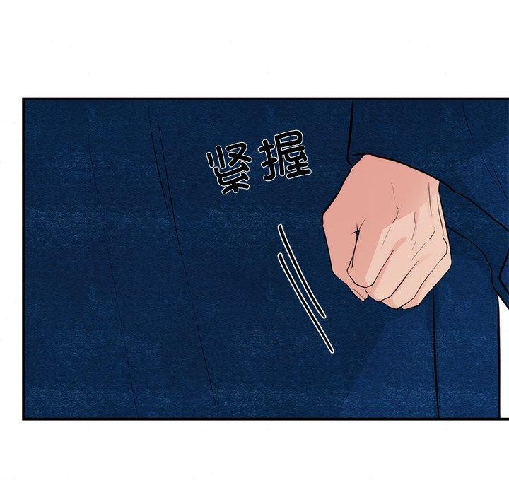 52P - 狂眼