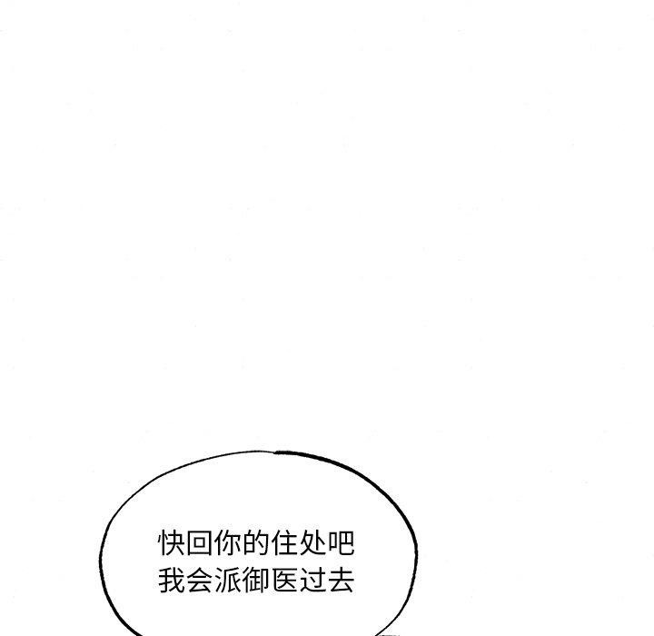 53P - 狂眼