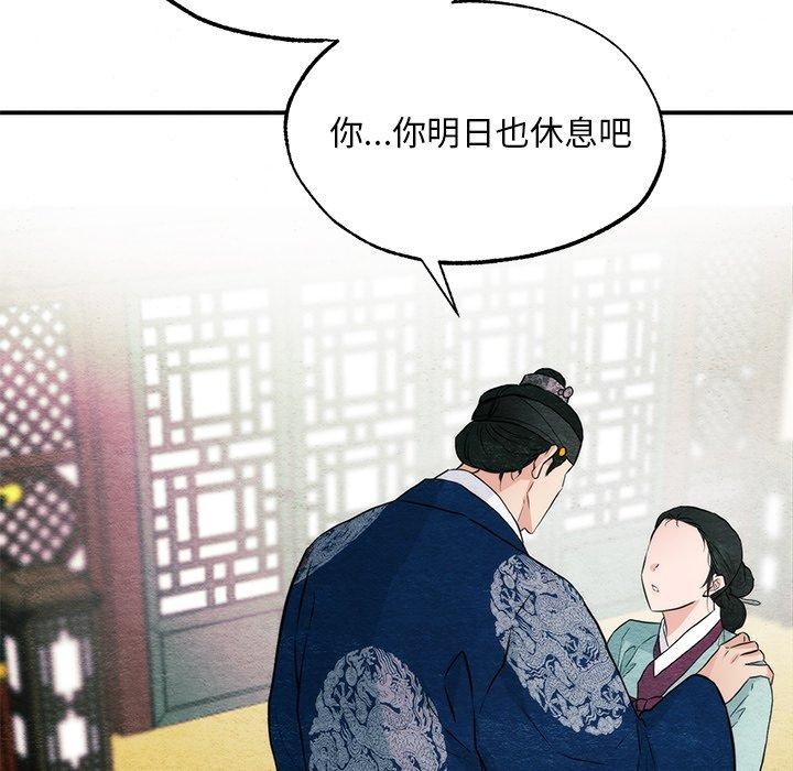 54P - 狂眼