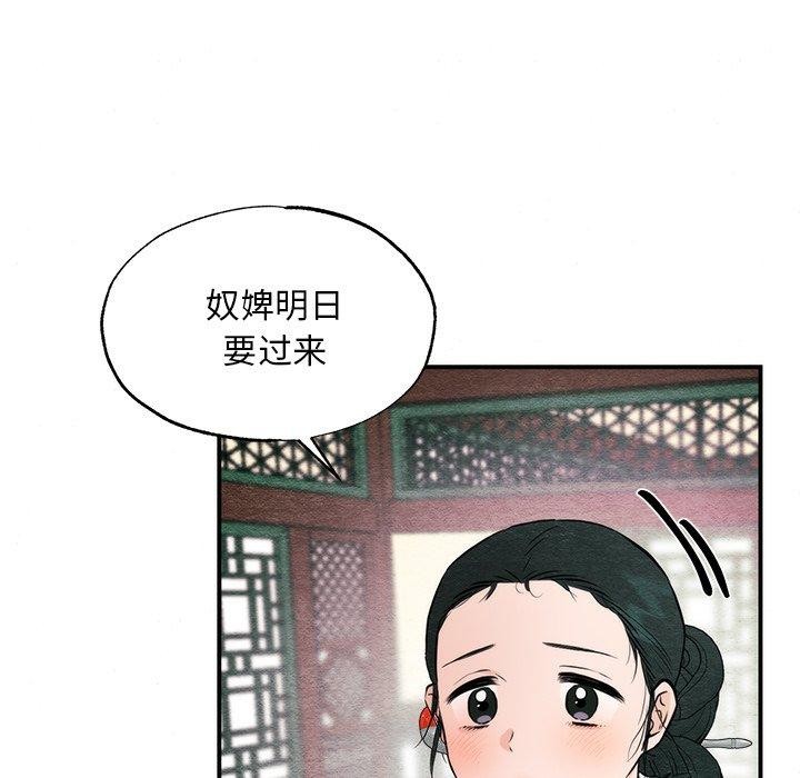 59P - 狂眼