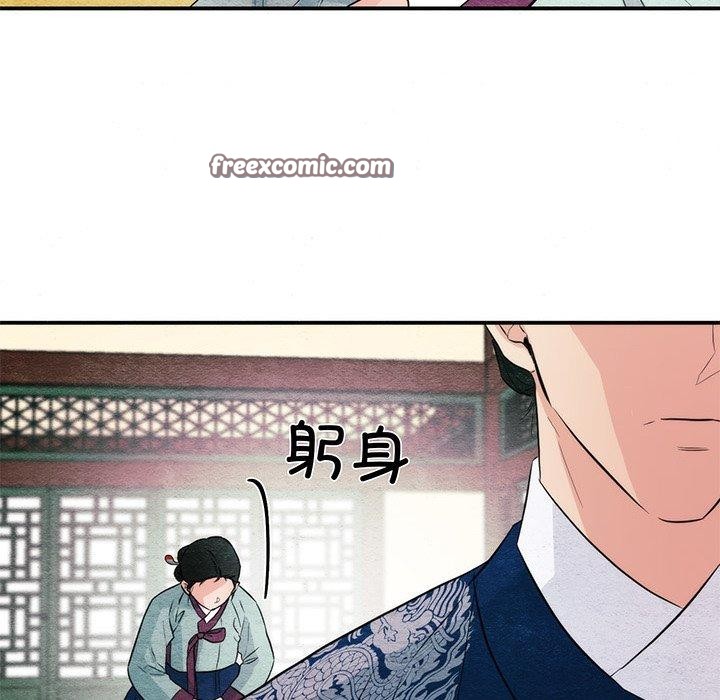 64P - 狂眼
