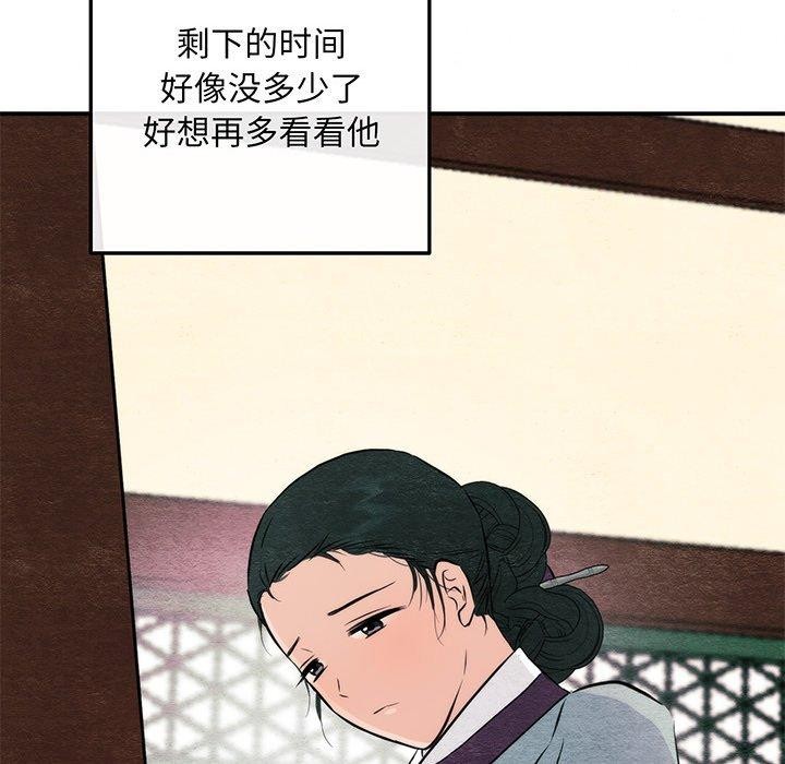 71P - 狂眼