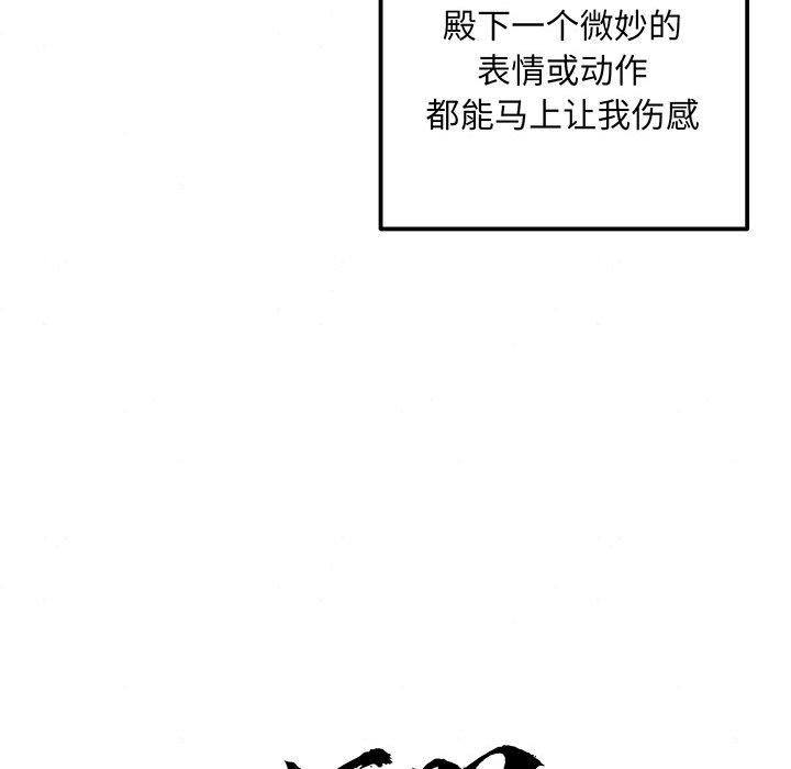 73P - 狂眼