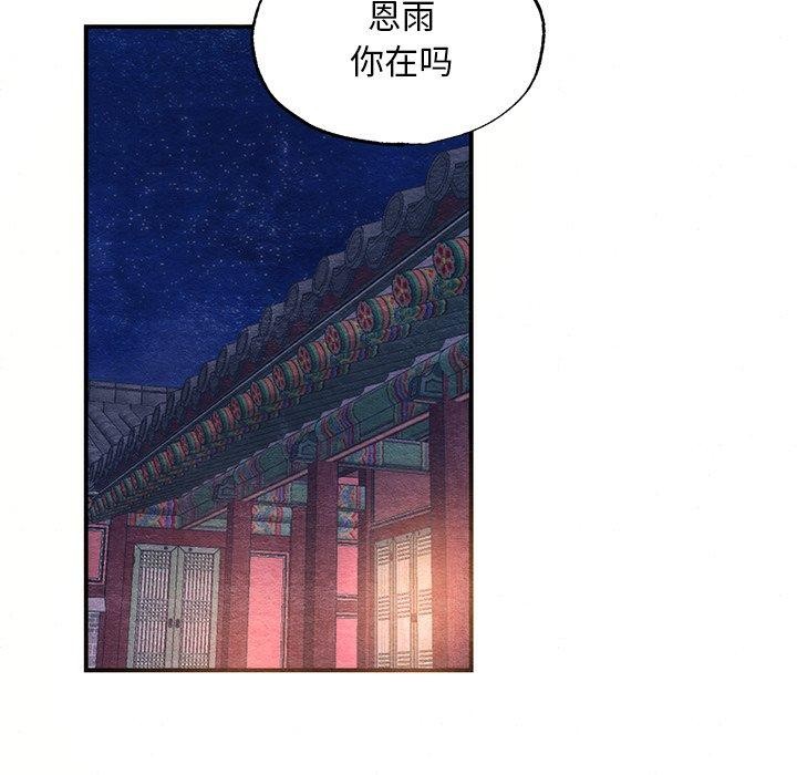 76P - 狂眼