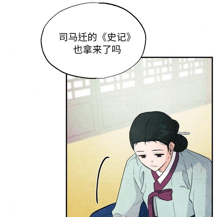 7P - 狂眼