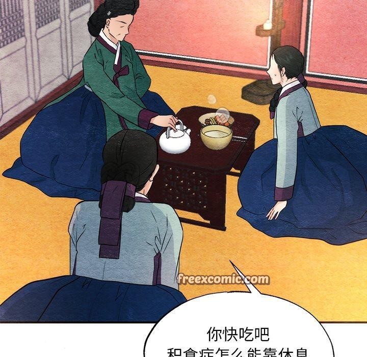 80P - 狂眼