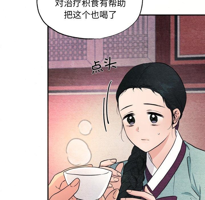 82P - 狂眼