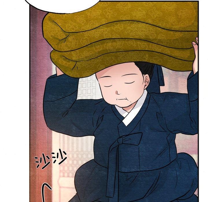 86P - 狂眼