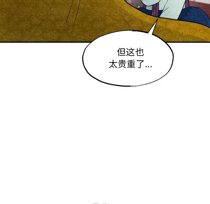 89P - 狂眼