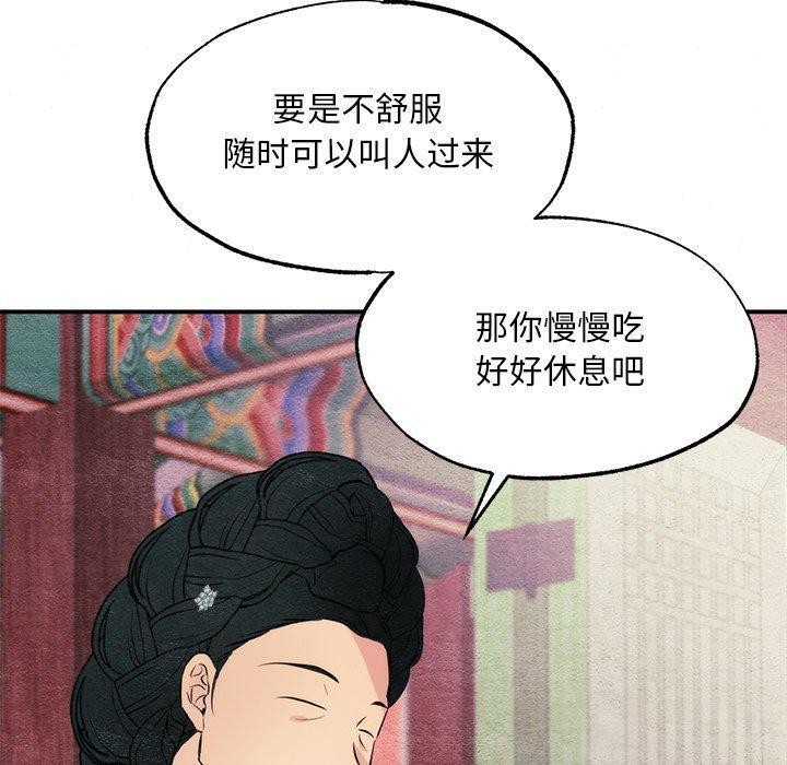 90P - 狂眼