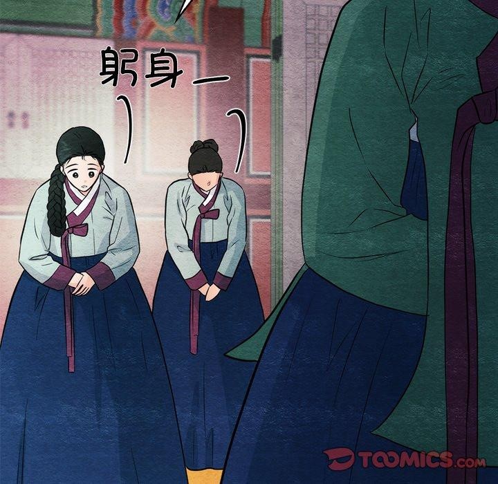 93P - 狂眼