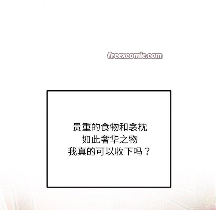 96P - 狂眼