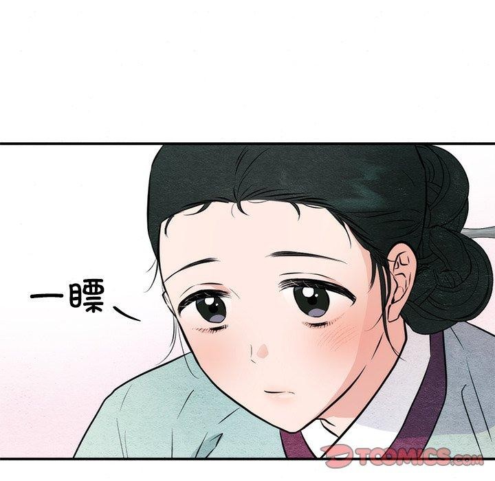 9P - 狂眼
