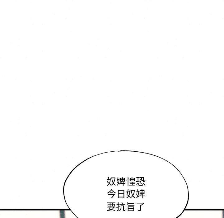 100P - 狂眼