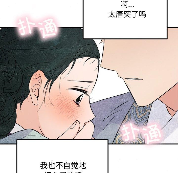 107P - 狂眼